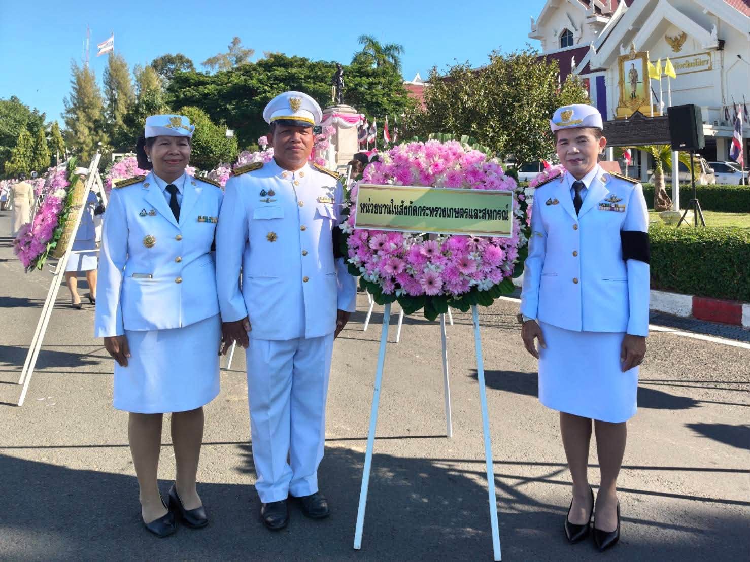 title - ส.ป.ก.ยโสธร ร่วมพิธีวางพวงมาลาถวายราชสักการะ  เนื่องในวันคล้ายวันสวรรคต พระบาทสมเด็จพระจุลจอมเกล้าเจ้าอยู่หัว